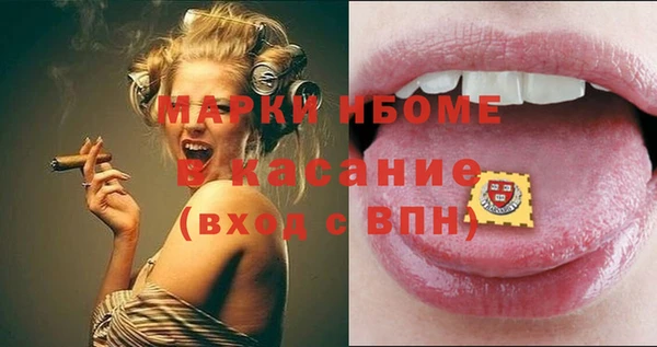 меф Вязники