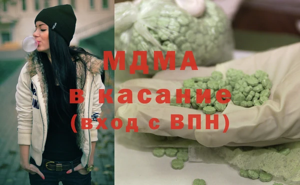 первитин Вяземский